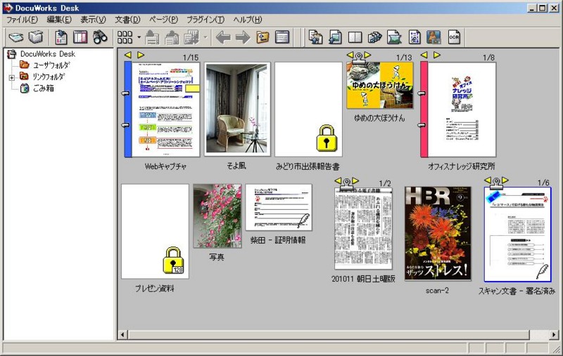 f:id:Hyperion64:20110122205023j:image