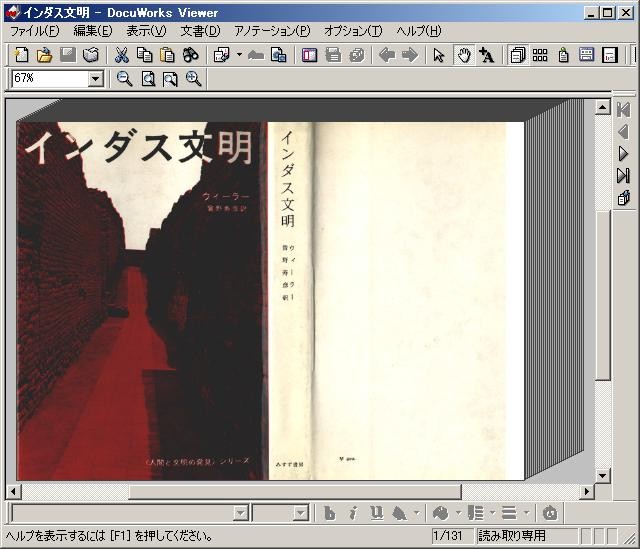 f:id:Hyperion64:20110122205613j:image