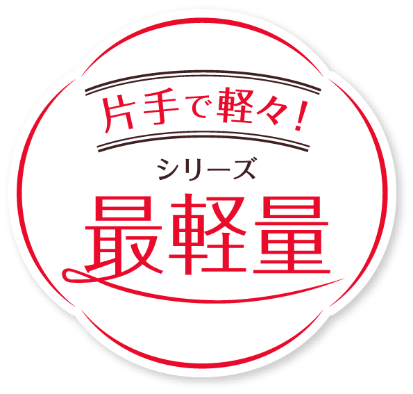 KFDシリーズ