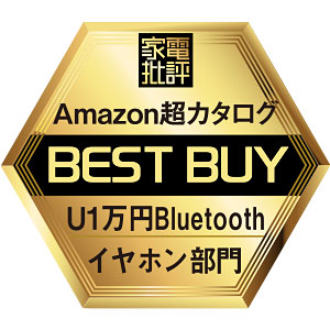 U10000 円最高のパフォーマンス
