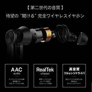 第二世代の音質