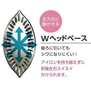 持ち替えずにスイスイ