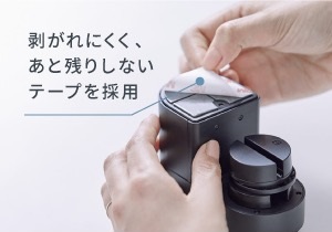 取り付け
