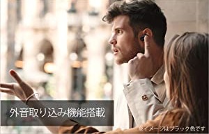 外音取り込み