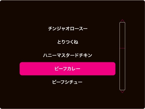 レシピを選ぶ