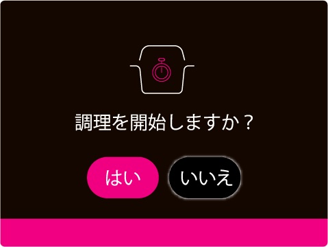 ボタンを押す