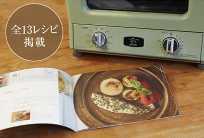 レシピ