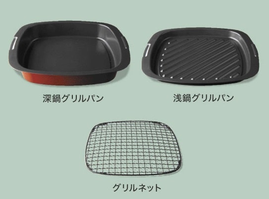 付属品