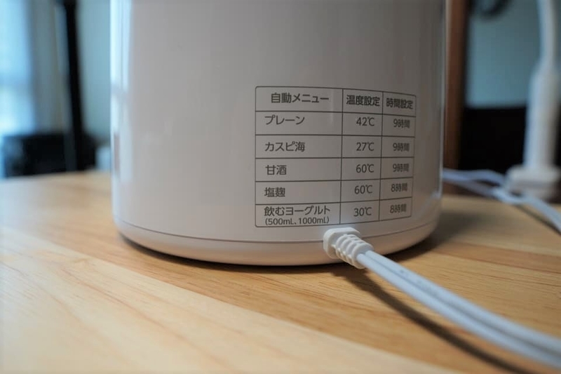 電源