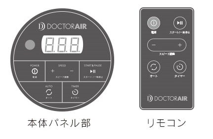 シンプルな操作