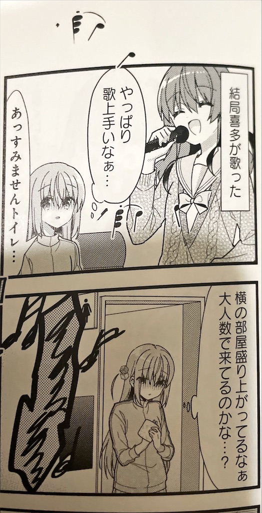 f:id:I-purple:20211213175236j:image