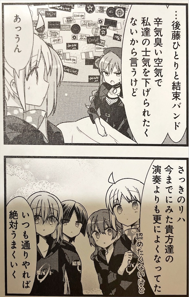 f:id:I-purple:20211213175406j:image