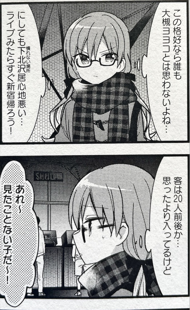 f:id:I-purple:20211213205632j:image