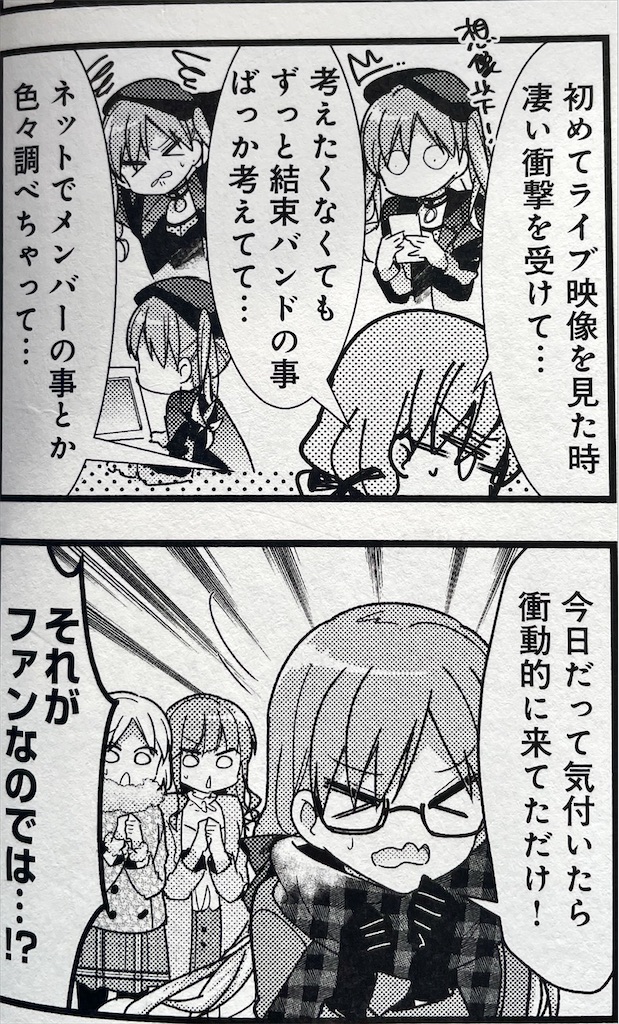 f:id:I-purple:20211213205920j:image