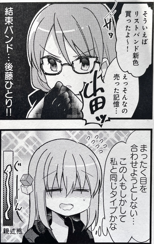 f:id:I-purple:20211213210023j:image