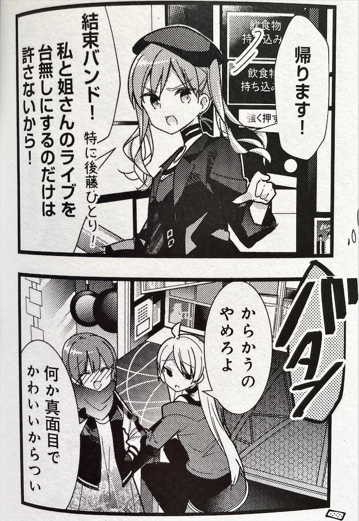 f:id:I-purple:20211213210026j:image