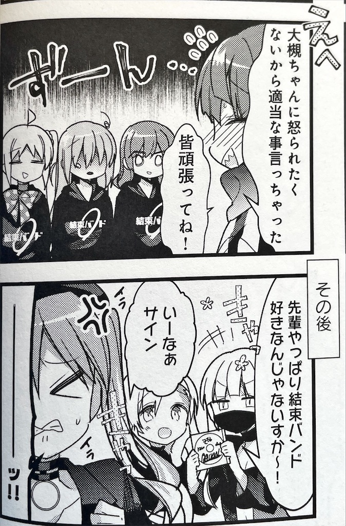 f:id:I-purple:20211213210309j:image