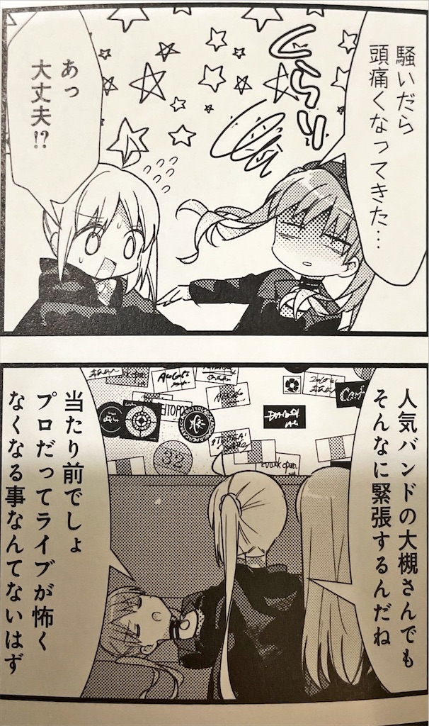 f:id:I-purple:20211214101756j:image
