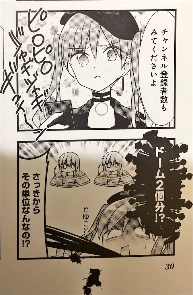 f:id:I-purple:20211214101910j:image