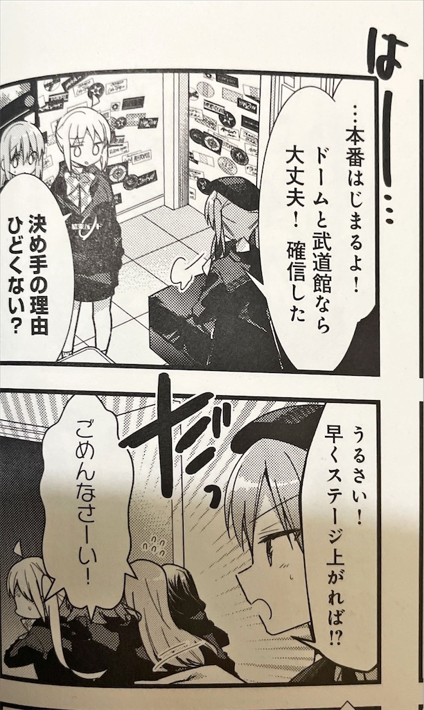 f:id:I-purple:20211214101923j:image