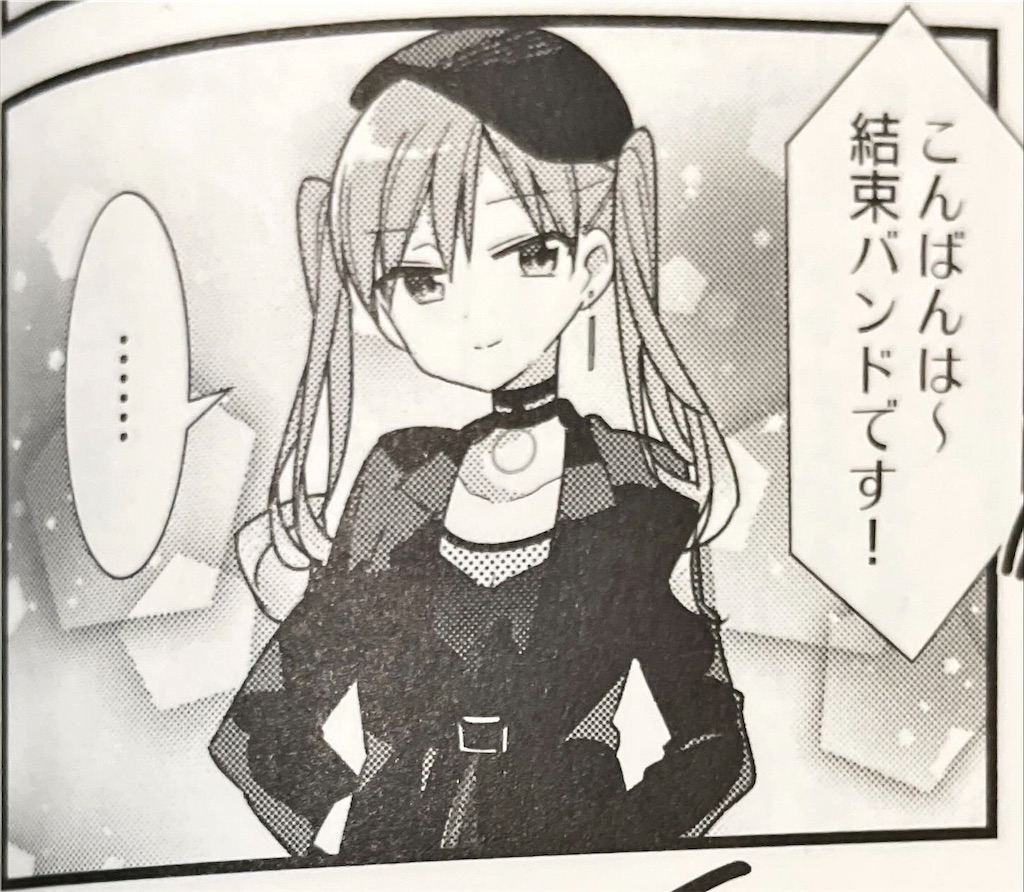 f:id:I-purple:20211214102018j:image