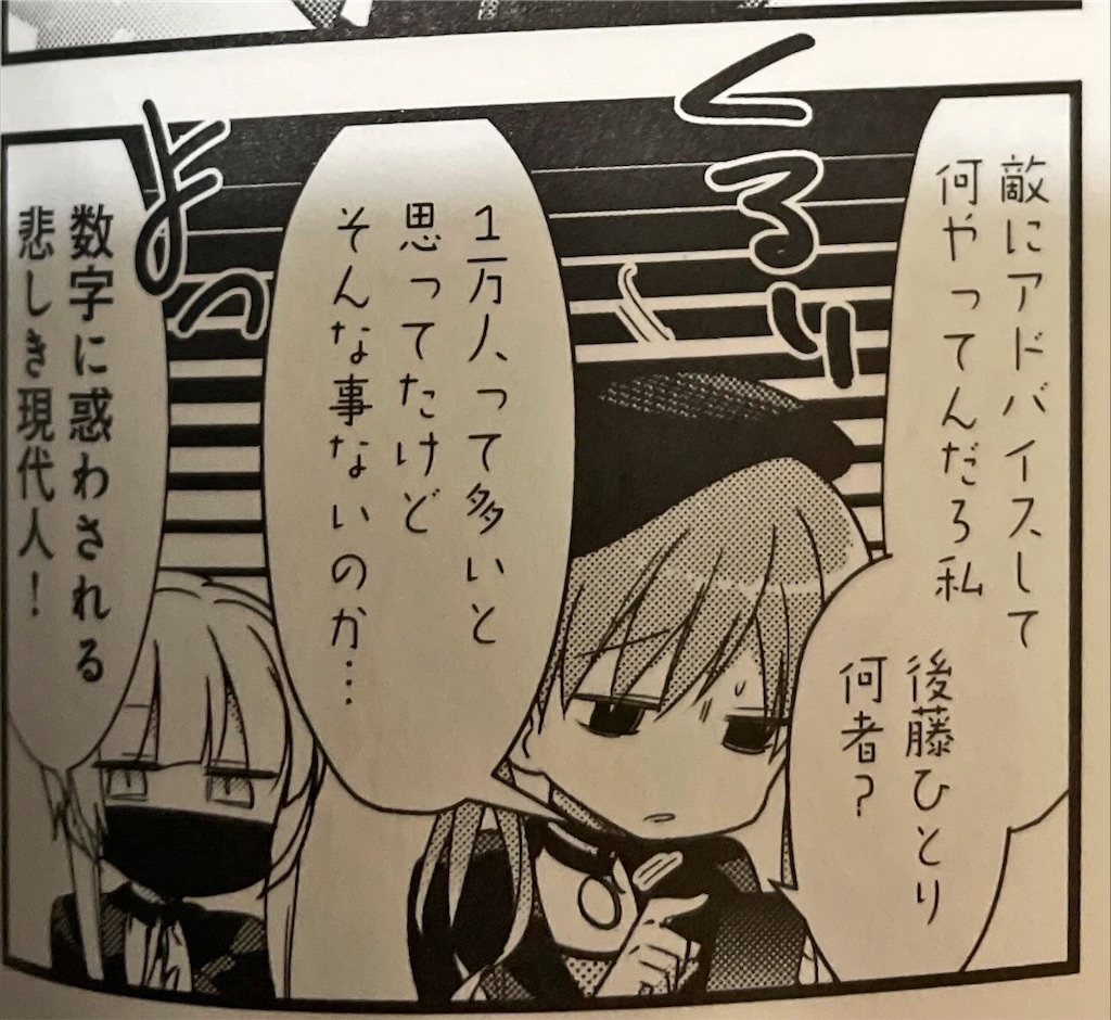 f:id:I-purple:20211214102035j:image