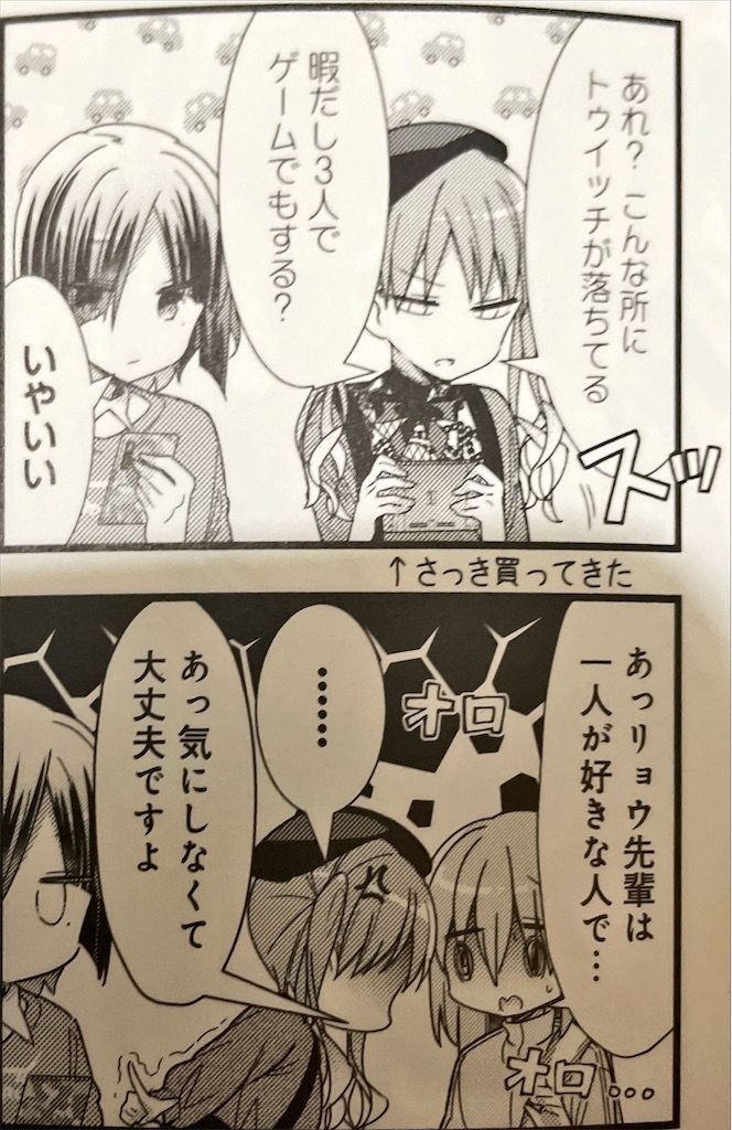 f:id:I-purple:20211214103148j:image