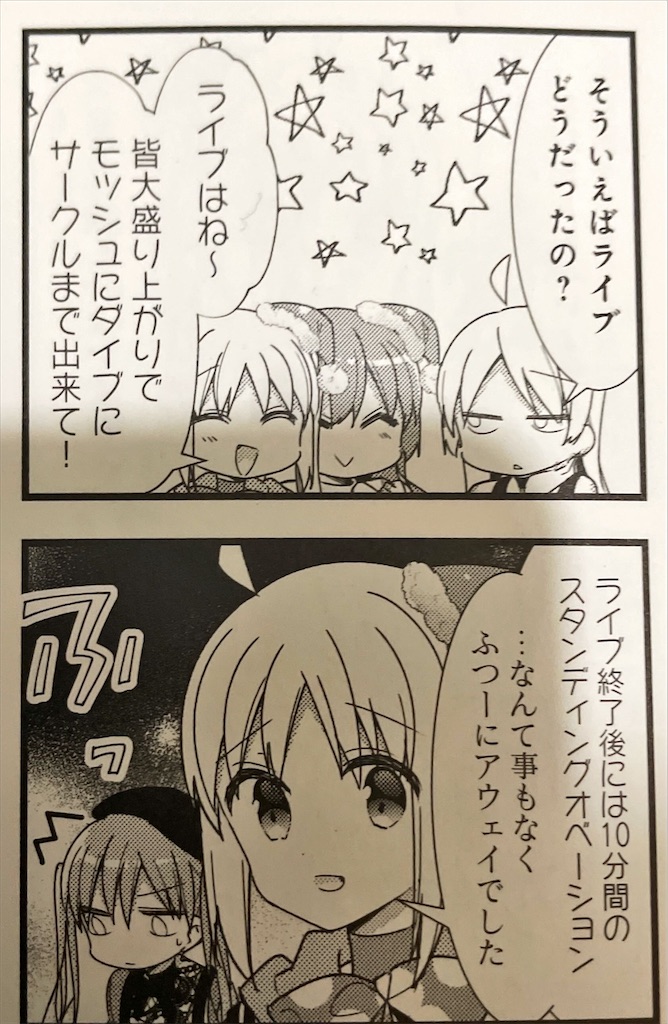 f:id:I-purple:20211214103206j:image