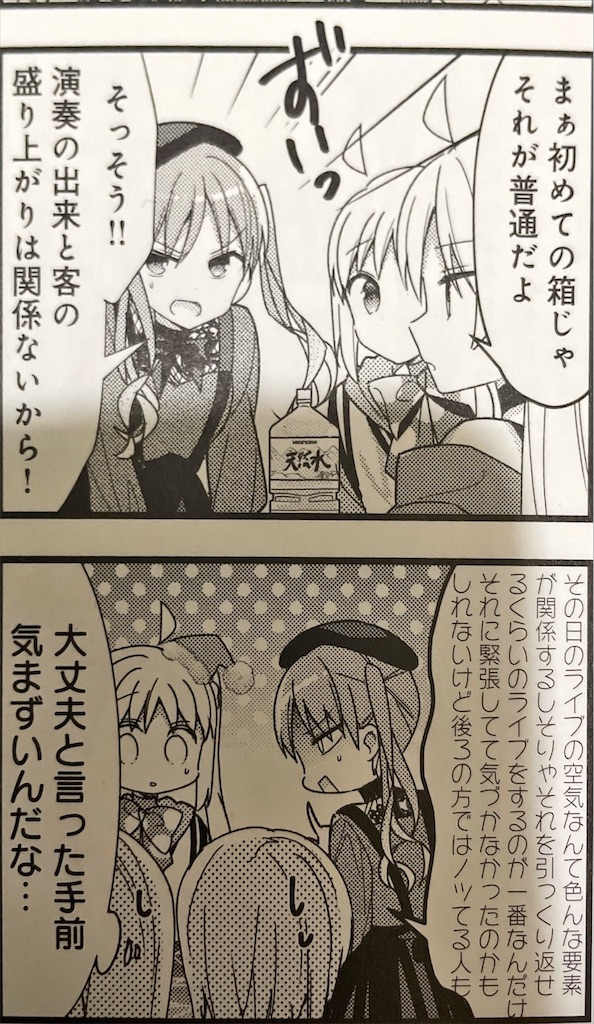 f:id:I-purple:20211214103221j:image