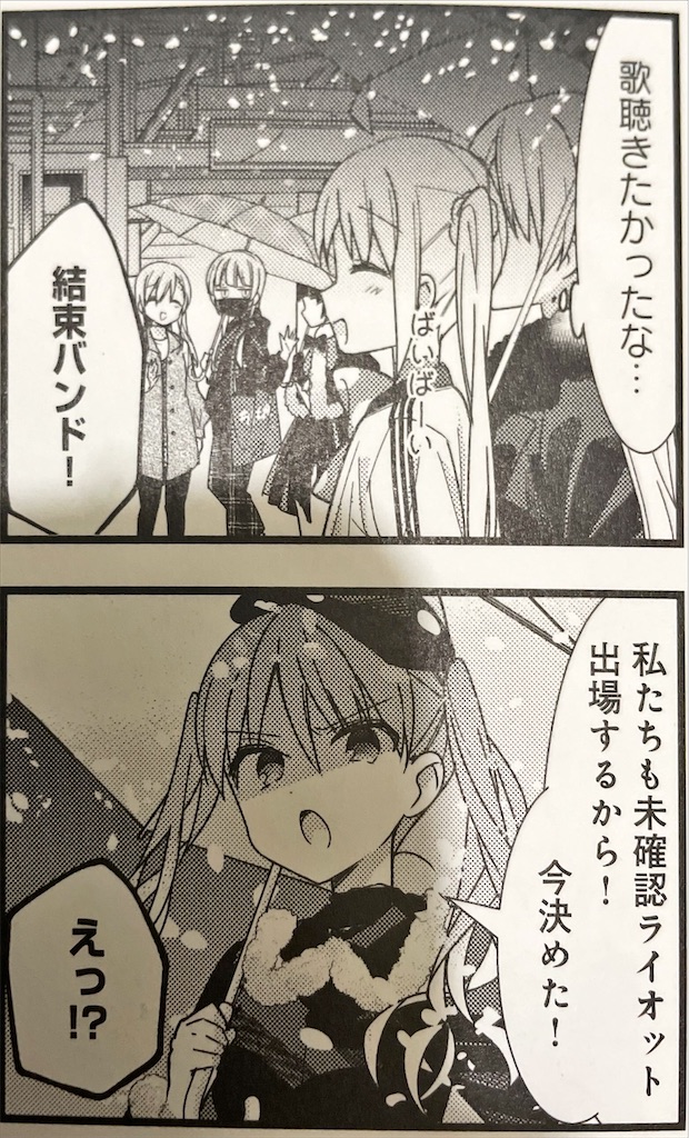 f:id:I-purple:20211214103545j:image