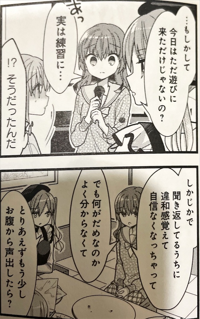 f:id:I-purple:20211214104850j:image