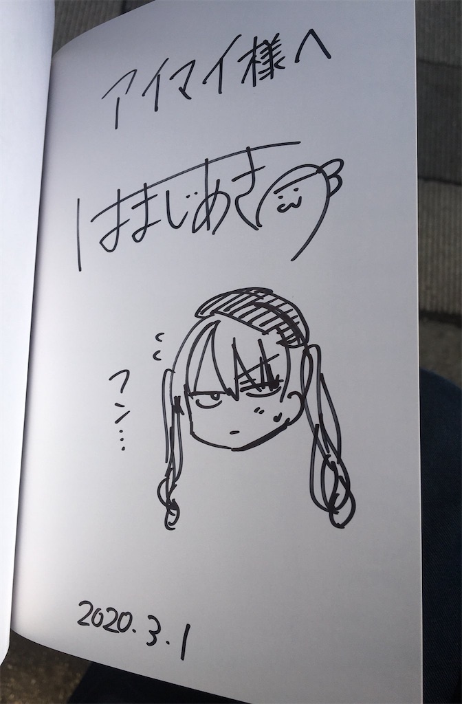 f:id:I-purple:20211214222152j:image