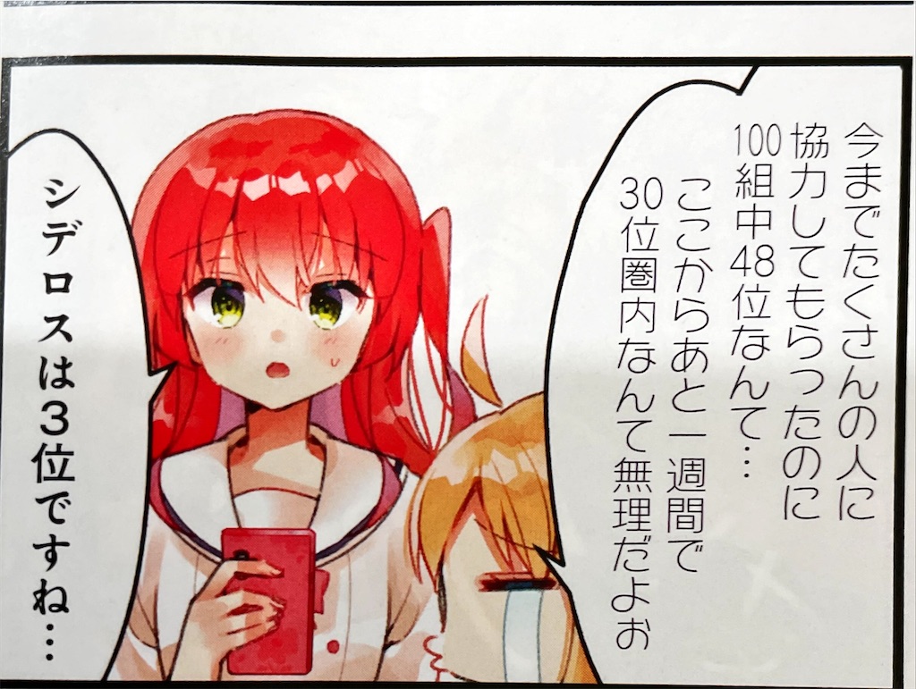 f:id:I-purple:20211214222202j:image