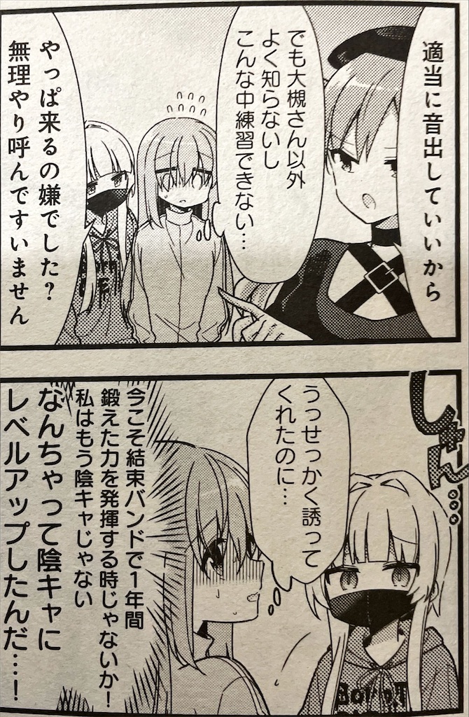 f:id:I-purple:20211214222346j:image