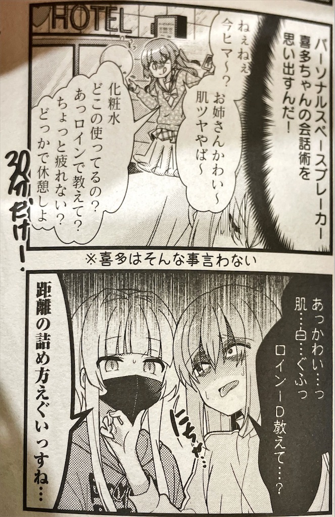 f:id:I-purple:20211214222402j:image