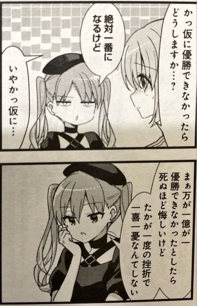 f:id:I-purple:20211214222907j:image