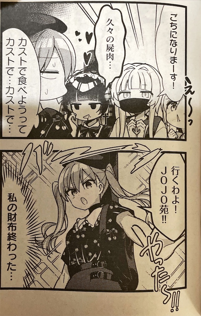 f:id:I-purple:20211219184257j:image