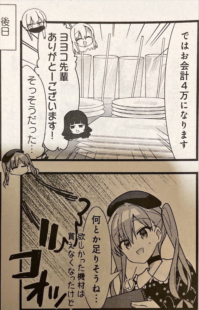 f:id:I-purple:20211219185140j:image