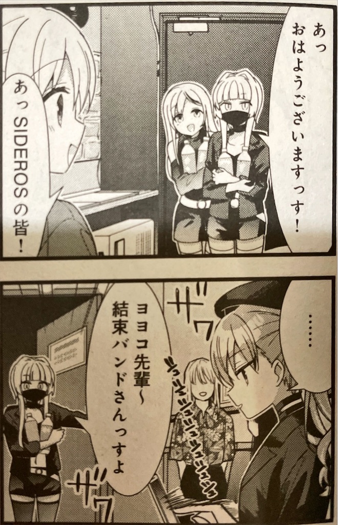 f:id:I-purple:20211219185228j:image