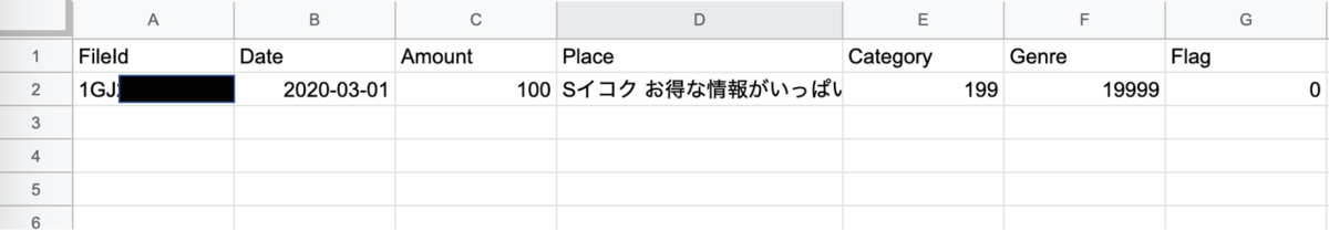 f:id:I-was-a-Ki:20200301135230p:plain