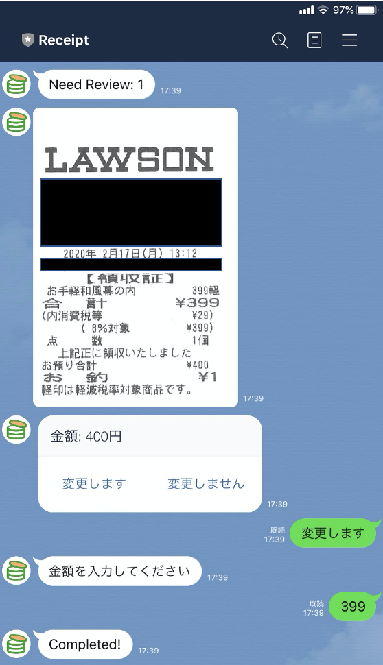 f:id:I-was-a-Ki:20200301135424p:plain