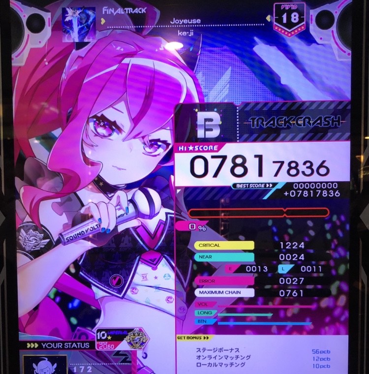 f:id:I72:20201219174124j:plain