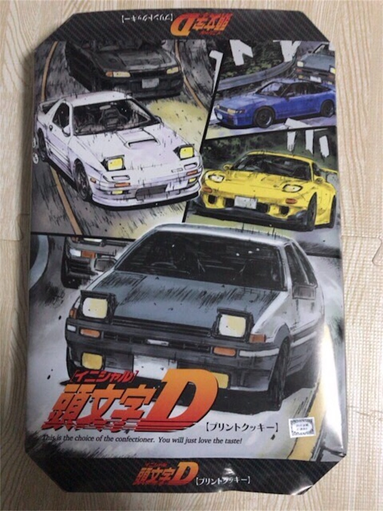 f:id:IA3_blog:20170402131430j:image