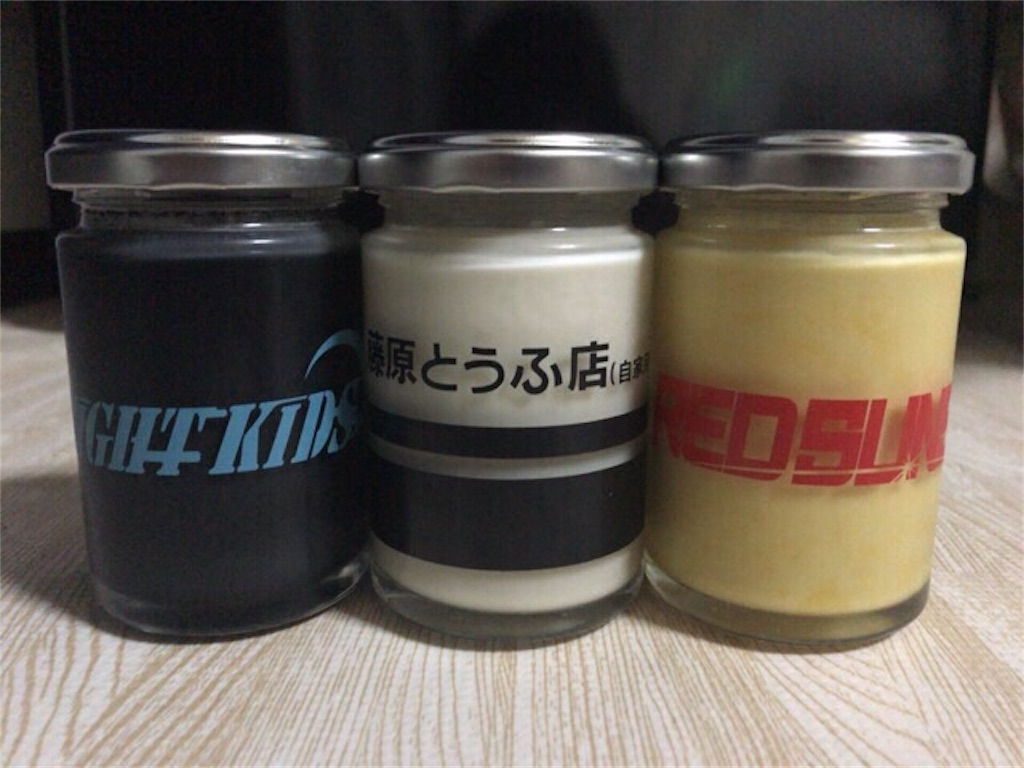 f:id:IA3_blog:20170402131438j:image