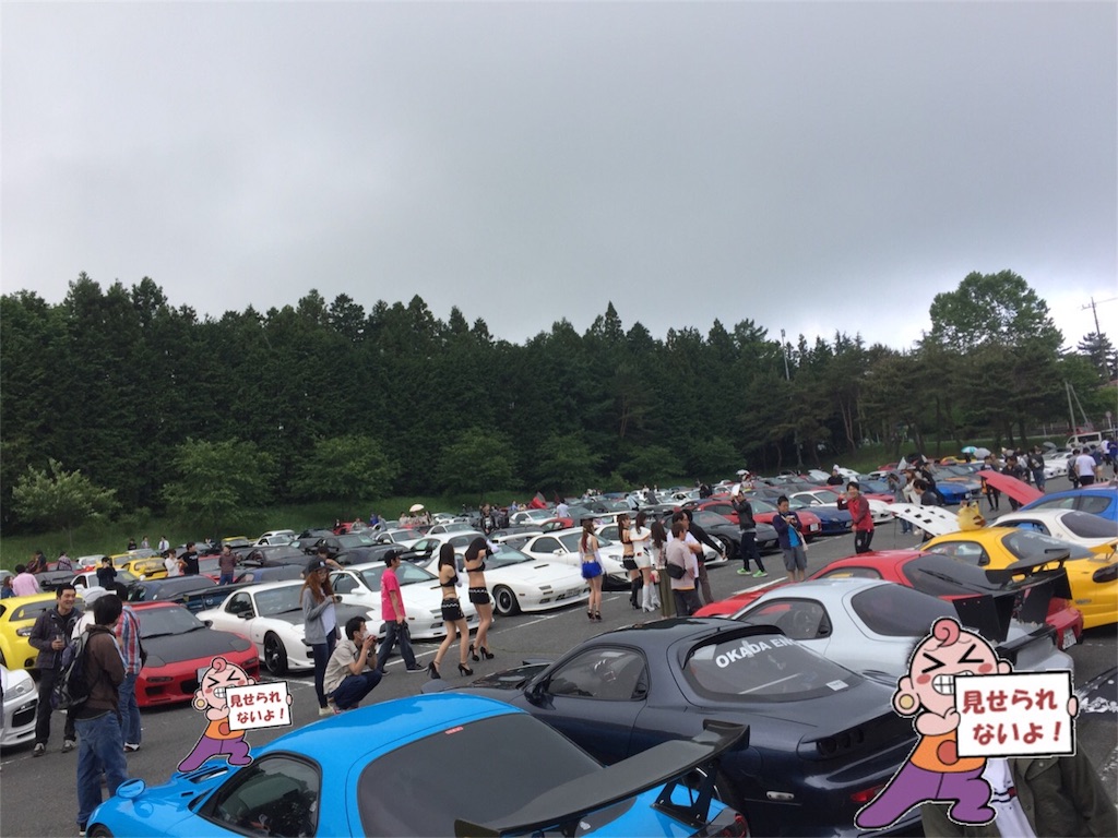f:id:IA3_blog:20170529172518j:image