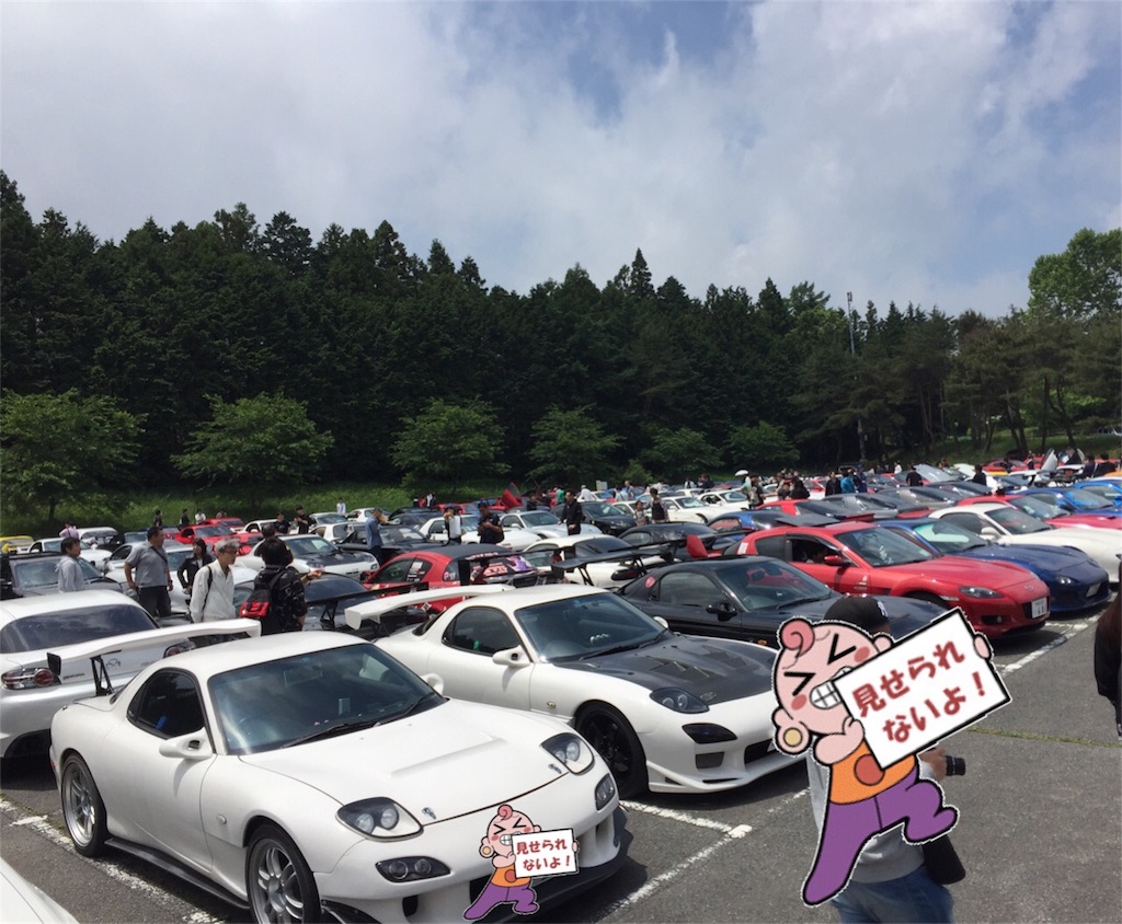 f:id:IA3_blog:20170529174546j:image