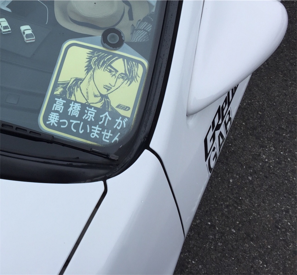 f:id:IA3_blog:20170529174811j:image