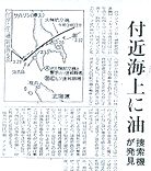 20140319085929