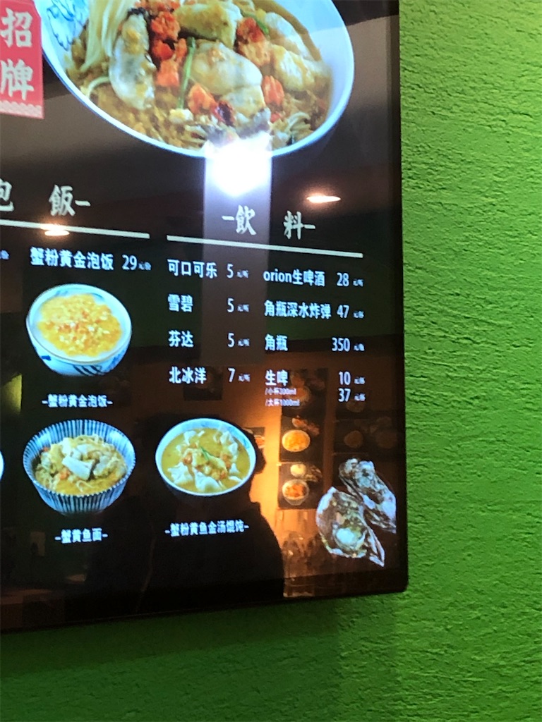 f:id:IBird:20200610142637j:image