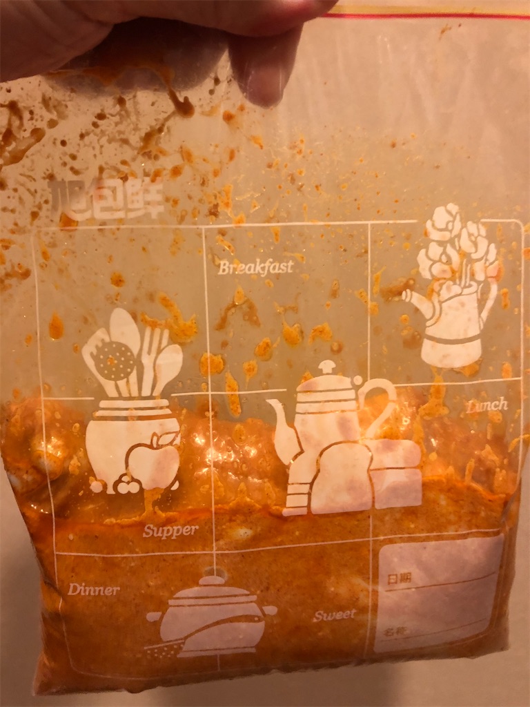 f:id:IBird:20200616124952j:image